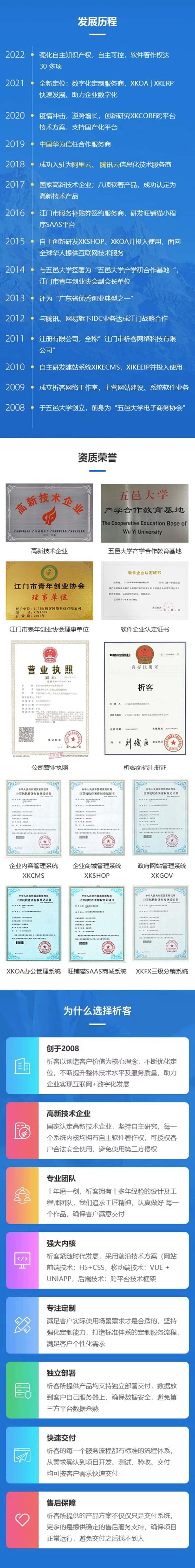 纺织ERP软件生产MES车间管理系统