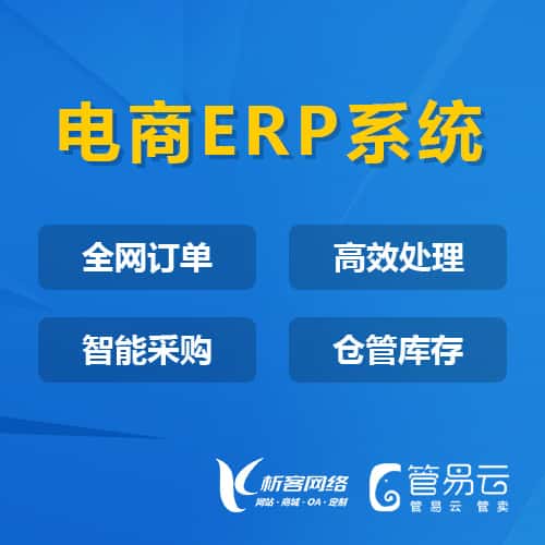 乐东黎族管易云